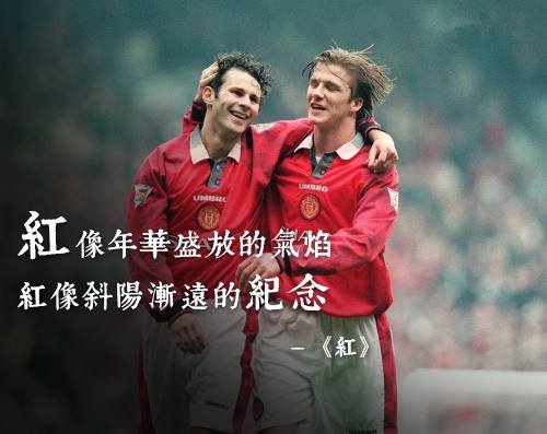 张国荣会不会踢足球,张国荣电影踢球