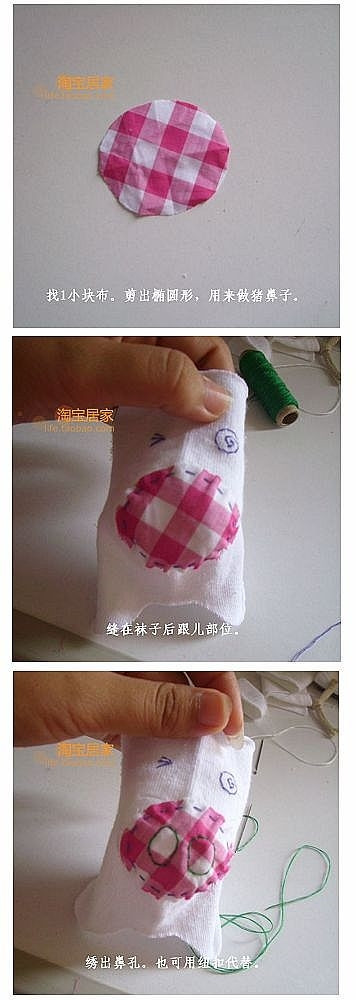 用袜子自制娃娃diy,袜子娃娃手工制作简单