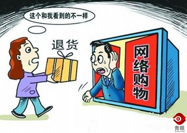 网上化妆品和专柜有什么区别,为什么网上的化妆品比免税店便宜