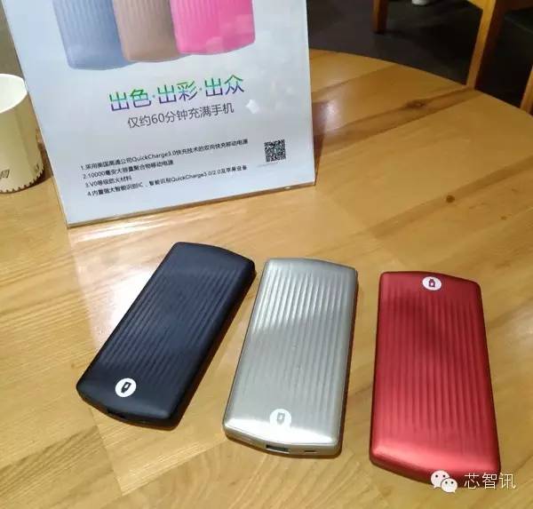 qc3.0快充和3.1a智能快充哪个快,比160w快充更快的手机