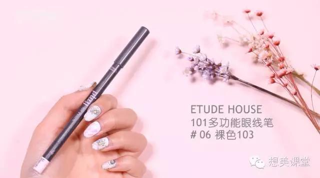 进击吧单身汪!不化妆的素人一学就会的心机桃花妆(附视频步骤)