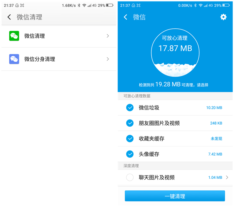 360手机f4有几个版本,360手机黑科技有哪些