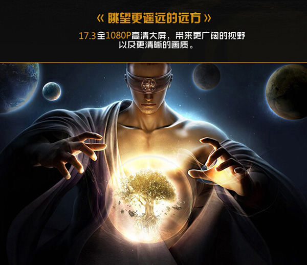 快来！花14999元买个战神GX8畅玩游戏过假期