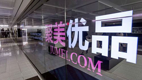 私有化“趁火打劫”，两CFO同时辞职，聚美为何不“美”了？