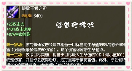 lol打肉需要怎么出装adc,adc要出辅助装吗