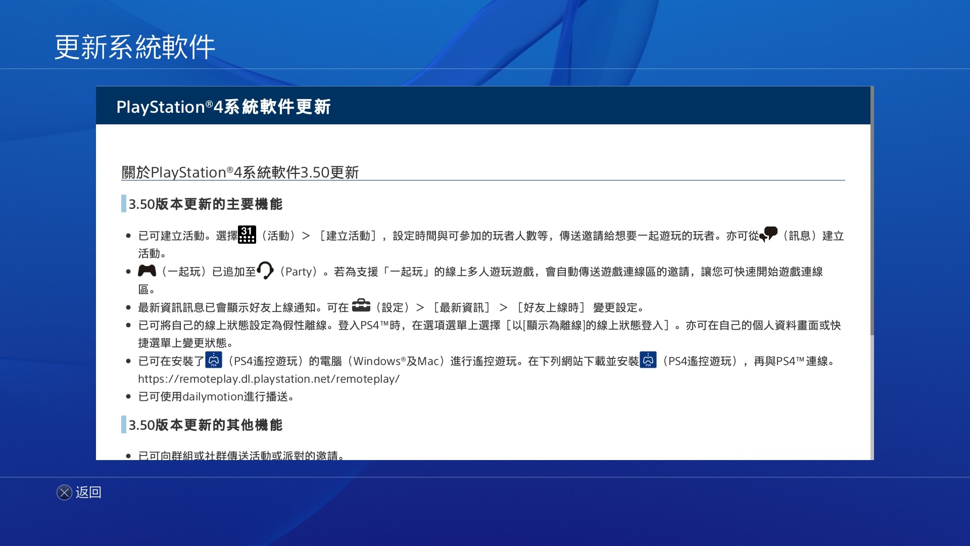 ps4主机怎么玩,ps4和pc如何选择