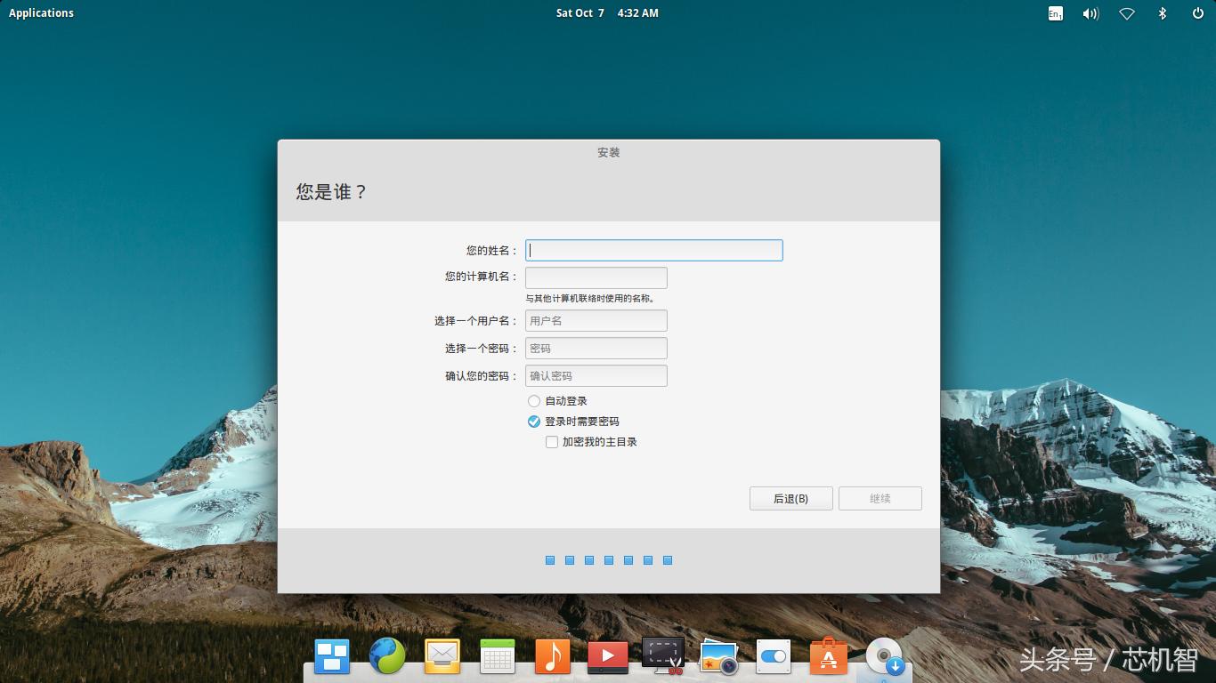 linux搭建无盘系统,把linux系统安装到u盘详解