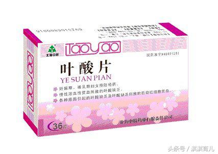 孕妇吃叶酸片什么牌子最好,叶酸片补白发什么牌子最好