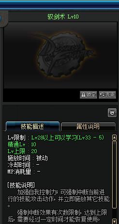 剑宗一觉之前很强,剑宗强么