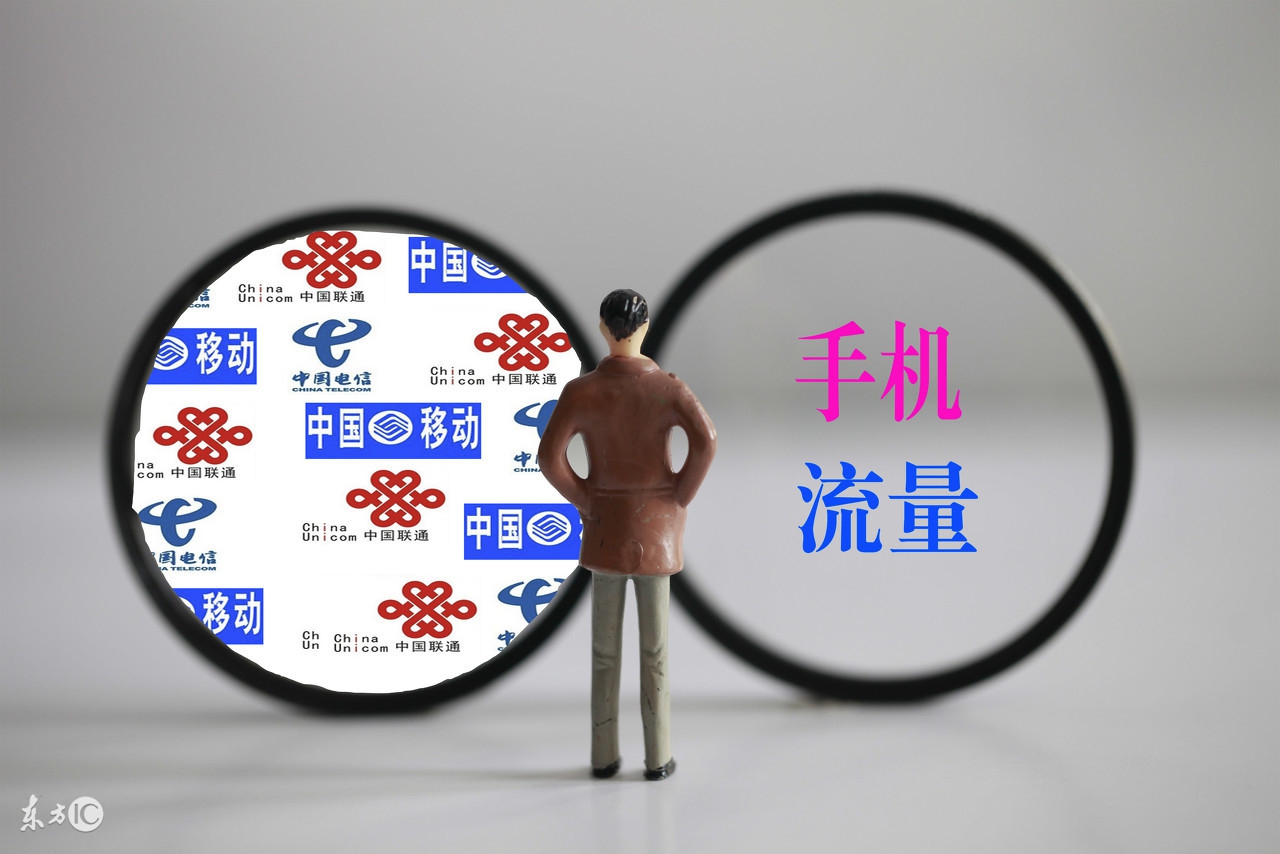 中国联通感恩回馈500m国内流量包,中国联通推荐低月租高流量的套餐