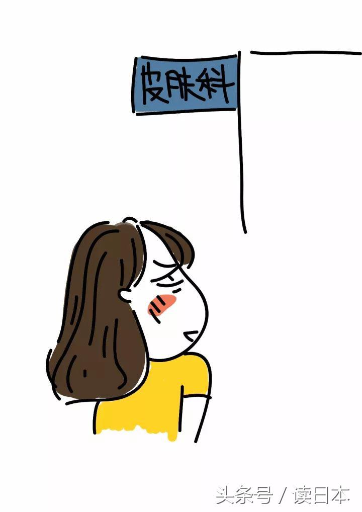 在日本看病是什么感觉,在日本看病是一种什么体验