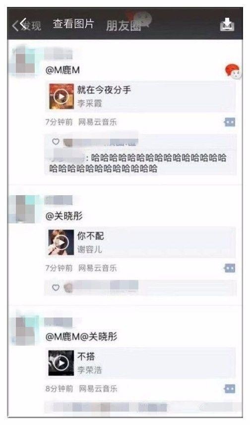 鹿晗跟关晓彤谈过恋爱吗,鹿晗跟关晓彤谈了多久