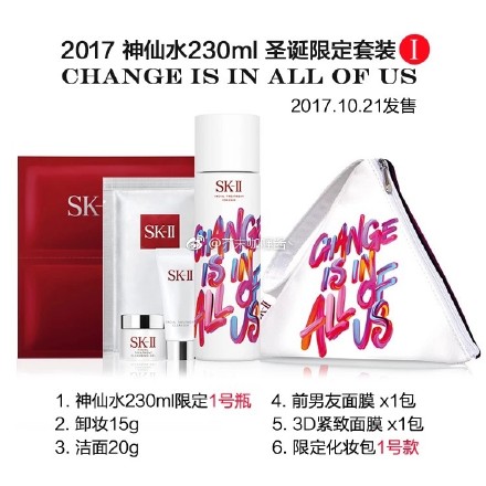 兰蔻圣诞限定彩妆怎么样,圣诞限定美妆礼盒排行榜