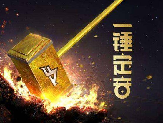 穿越火线分期购不还会怎么样,穿越火线分期购买会不会自动扣钱