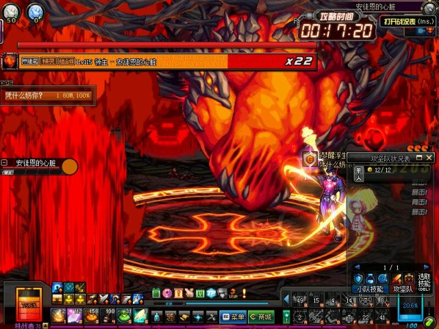 dnf打团为什么要奶爸,dnf打团人多到时候普攻都按不了