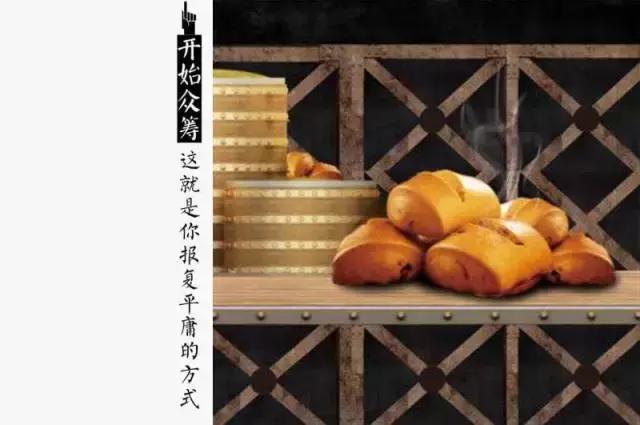 一只馒头成了网红1年开100家铺子，他带着馒头称霸中华美食界