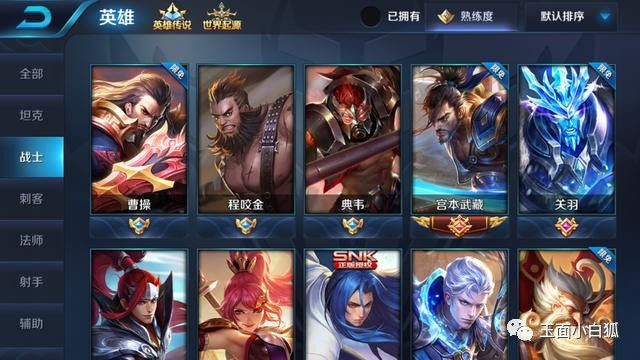 王者荣耀常用铭文搭配方案,王者荣耀通用铭文搭配推荐