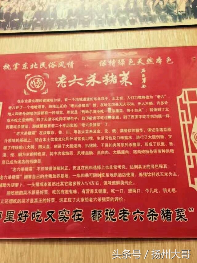 涓滀笁鐪佹渶姝ｅ畻鐨勬潃鐚彍,鍗楁柟浜虹粓浜庡悆鍒颁簡涓滃寳鐨勬潃鐚彍