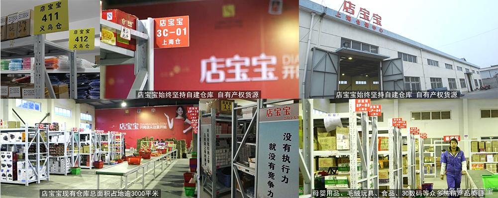 淘宝上卖什么正品好,淘宝卖童装的哪家好