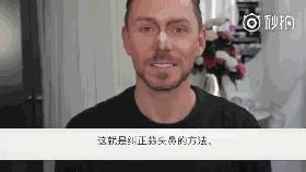 高鼻梁怎么练最有效,如何自然变成高鼻梁的方法学生党