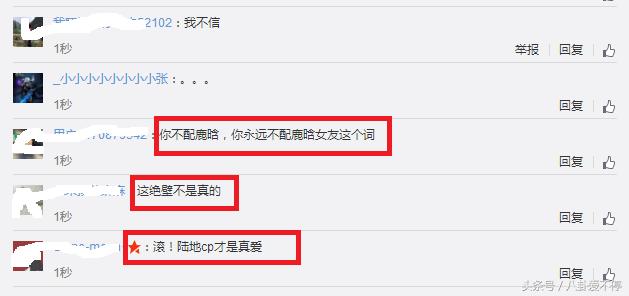 关晓彤和鹿晗上热搜,鹿晗关晓彤热搜爆了