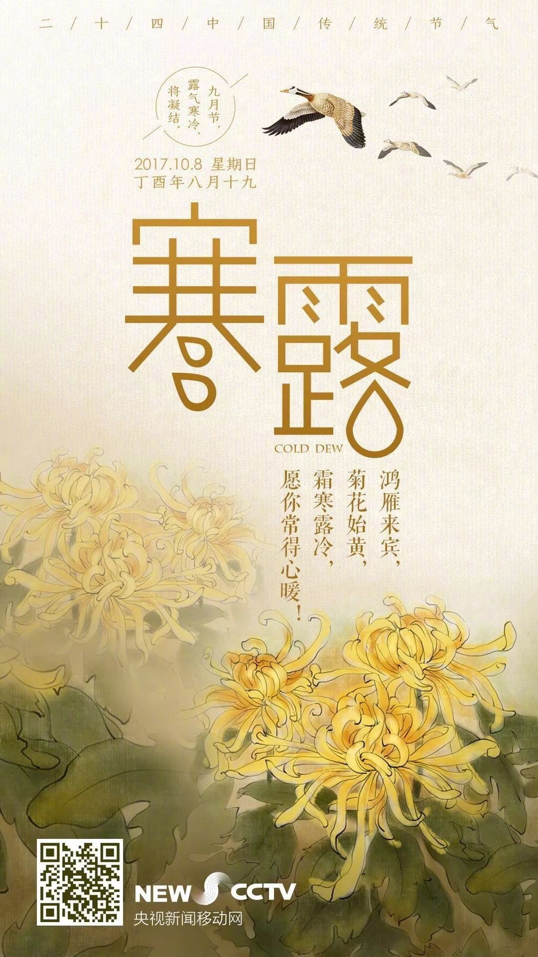 早啊新闻来了语音版,早啊新闻来了在哪听