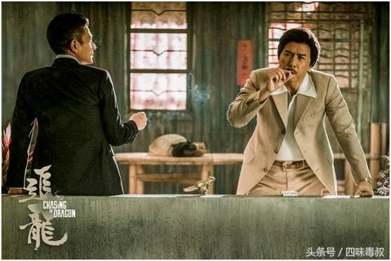 追龙刘德华甄子丹天台抽烟粤语,追龙甄子丹表演