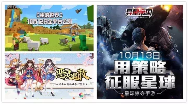 我的世界端游攻略大全,我的世界新游戏预告