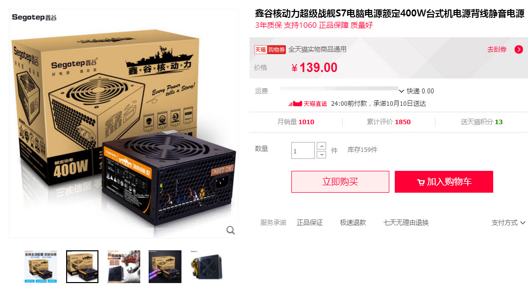 ddr3性价比高的电脑,ddr3性价比最高的平台