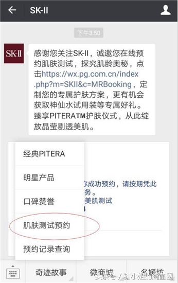 免费美妆小样官网,免费领取美妆产品