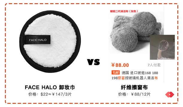 好用不刺激的卸妆巾 (最近比较火的卸妆巾)