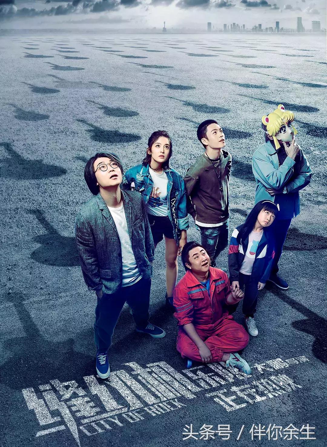 缝纫机乐队烂片解说,你真的看懂缝纫机乐队了吗