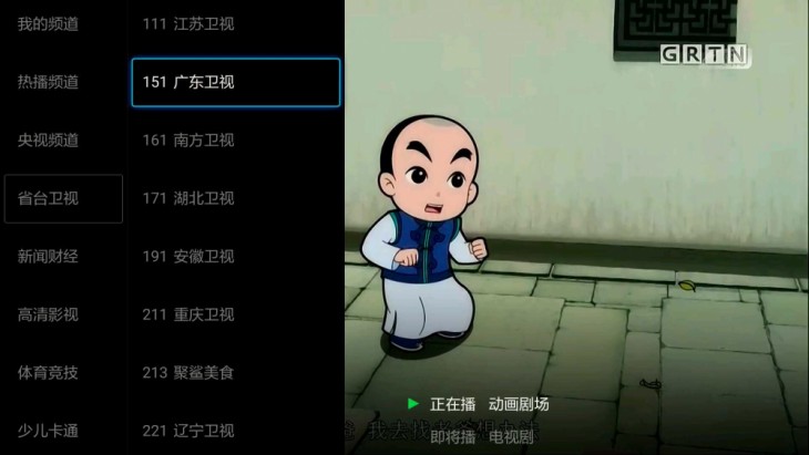 网络机顶盒十大装机必备电视软件,装机必备软件排行榜前十名