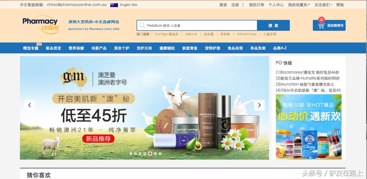 有哪些海淘网站是正品,推荐几个靠谱的海淘网站