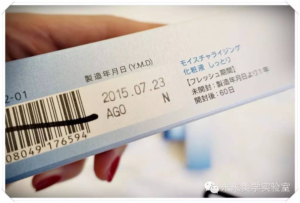 ShowGirl试用|FANCL水盈补湿系列