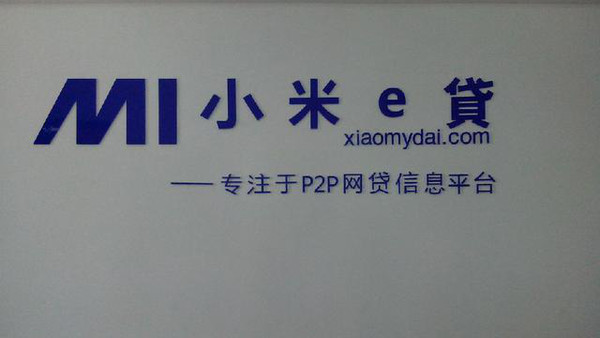 小米回应被起诉专利侵权,小米回应被华为起诉侵权原文出处