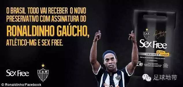 关于巴西巨星小罗，7个鲜为人知的故事