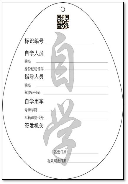 武汉考驾照哪里学最便宜,不用报名驾校能直接去考试吗