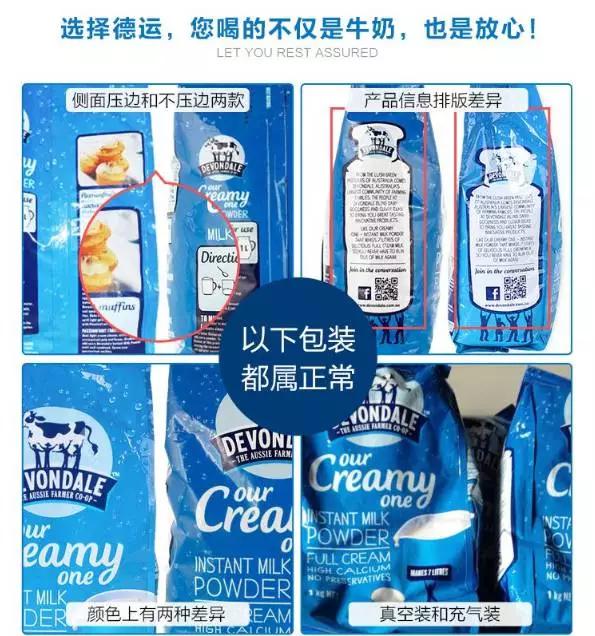 一杯德运奶粉多少钙,一杯德运脱脂奶粉多少热量