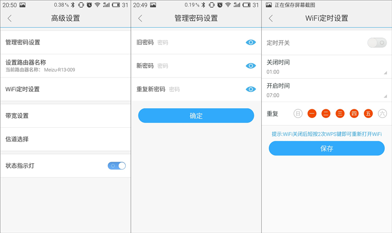 路由器颜值排行榜,路由器性能和颜值