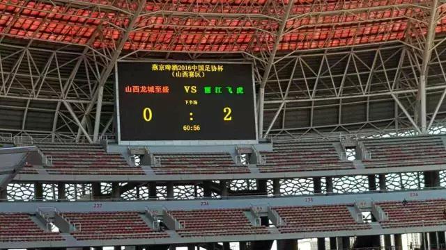 飞虎丽江,丽江飞虎纪录片