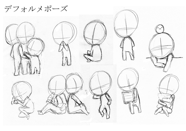 3d可动小人摆pose,萝卜小人摆pose教程