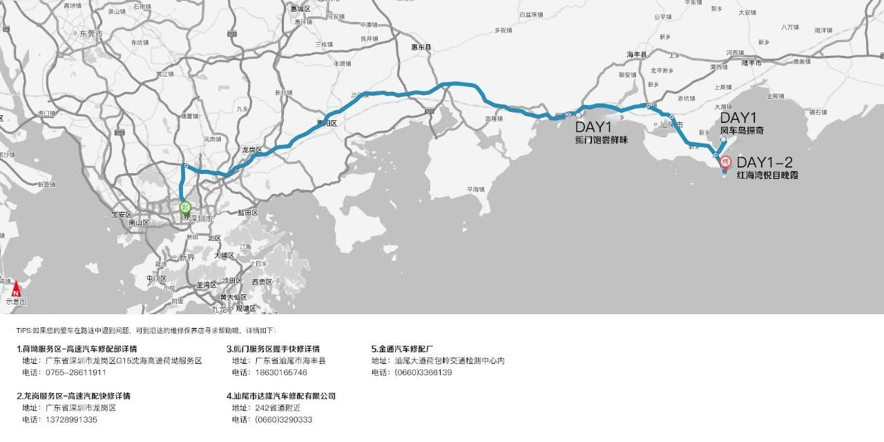 带你认识汕尾,你认识的汕尾