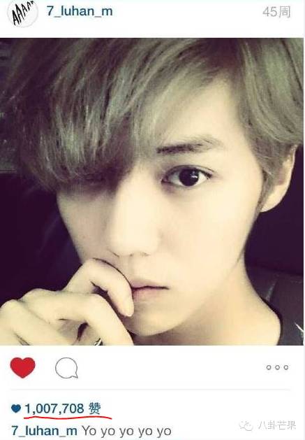 鹿晗现在的真实消息,鹿晗破了哪些迪尼斯记录