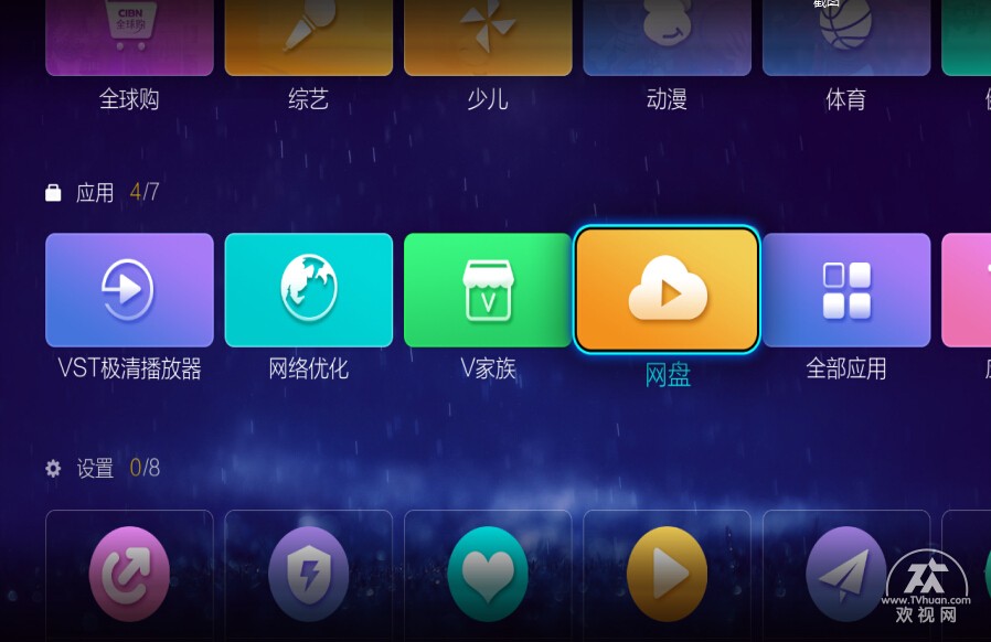 新电视播放1080p视频卡顿怎么解决,网络电视看电视卡顿严重解决方法