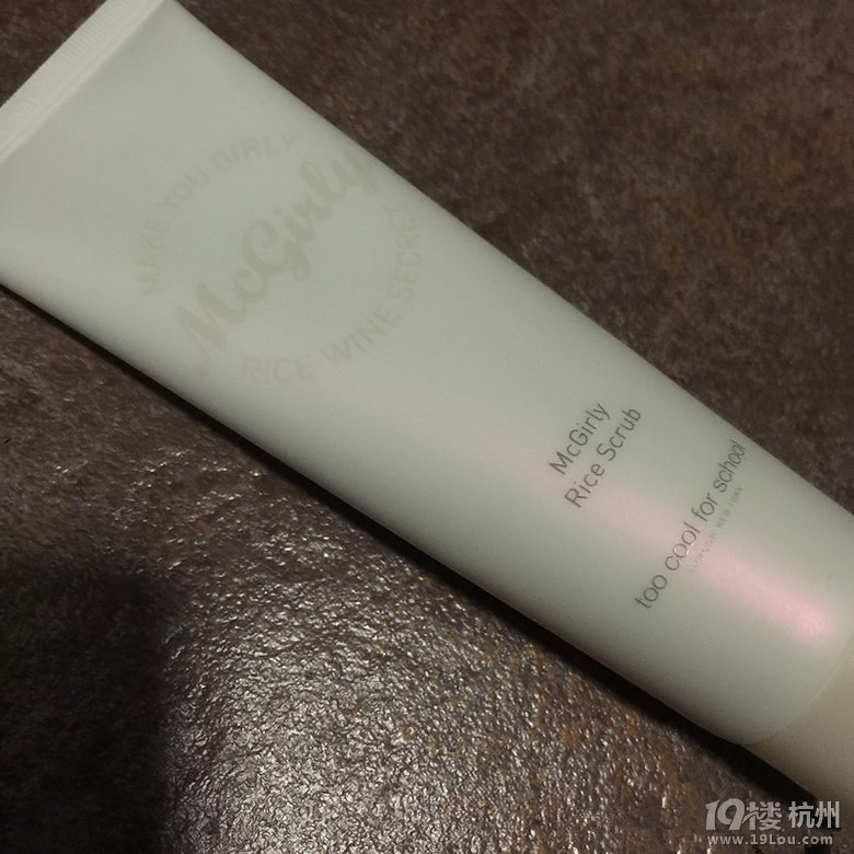 成为一个辣妈的第一步,那些年妈妈们使用过的护肤品