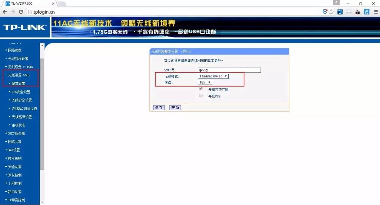 提高百兆宽带网速,怎么给自己家提高带宽100m