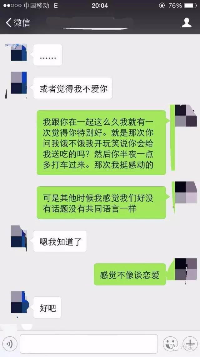 前任和我断绝了所有联系,前任和我断绝了所有关系