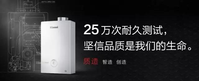 万家乐万和海尔,万家乐东方恒热芯燃气热水器