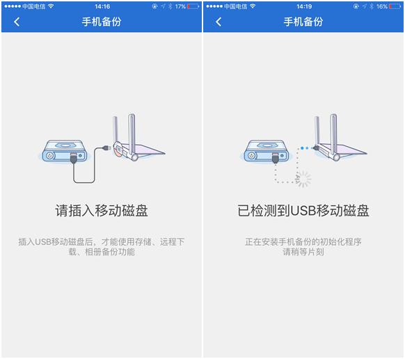 360安全路由器p2,360安全路由器v2配置教程